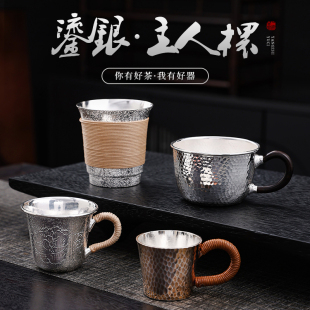 鎏银杯子功夫茶具家用白酒杯足银隔热高档轻奢品茗杯主人杯茶杯