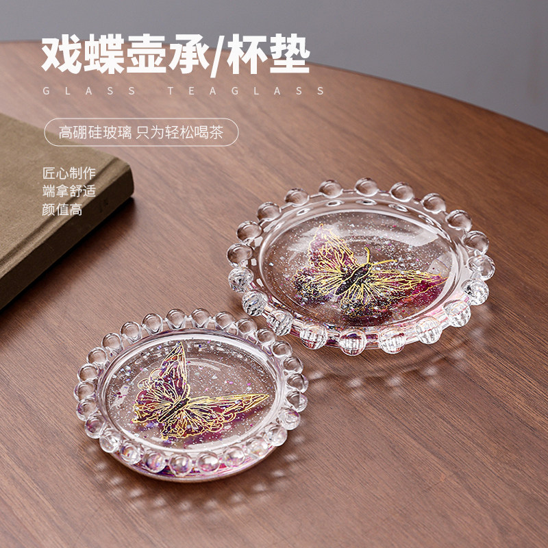 蝴蝶洒石玻璃杯垫精致家用手工隔热垫防烫茶托茶道功夫茶具配件,餐饮具,茶道/零配,淘宝优惠券,粉丝福利购,淘宝优惠卷