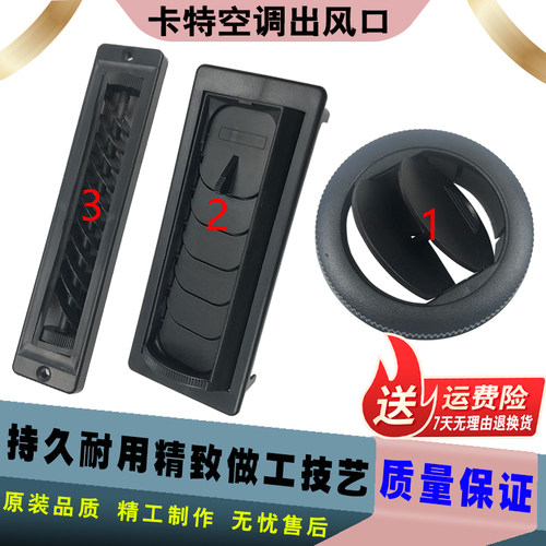 卡特E312c 320D 330 336D2 345空调出风口 网叶 风口罩挖掘机配件