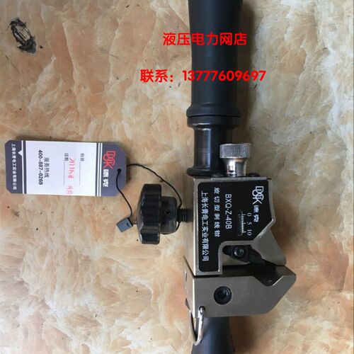 长青德克BXQ-Z-40B剥线钳/可适用架空线 电缆剥线器正品防伪现货1