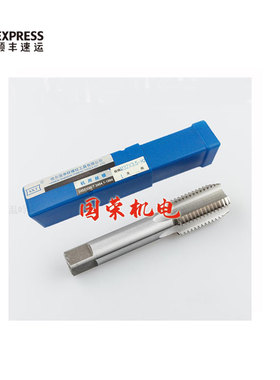哈尔滨申锌机用丝锥 机用丝攻M34M35M36M37M38*3*2.5*2*1.5*1