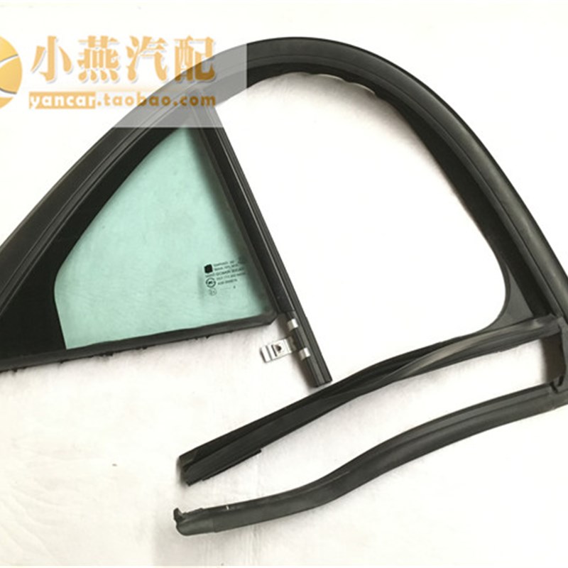 迈锐宝玻璃泥槽 上窗玻璃密封条车窗玻璃 后三角窗玻璃泥槽原装件