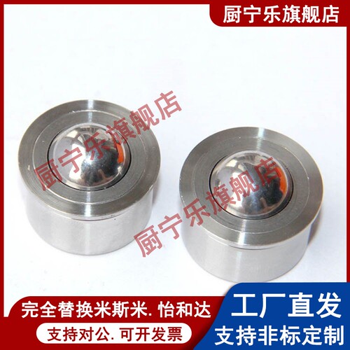 压入型钢珠滚轮BCHA9 BCHA11 BCHA15 BCHA18 BCHA24 BCHA30 BCHAJ
