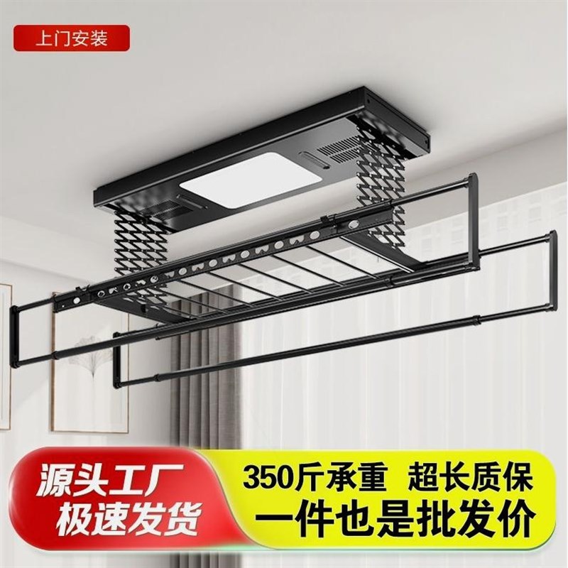 德国进口智能电动晾衣架照明语音智控加厚遥控家用阳台风干烘干杀