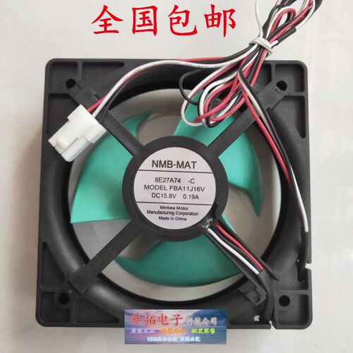夏普冰箱风扇 MODEL FBA11J16V DC15.8V 0.19A 11.3厘米静音散热