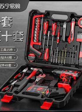 欧莱德457 家用工具箱组合套装电钻工具五金多功能水电工木工专用