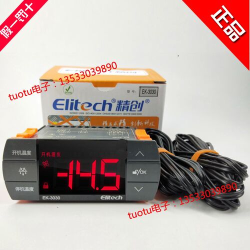 Elitech精创EK-3030冷库智能温度控制器制冷化霜风机微电脑温控仪