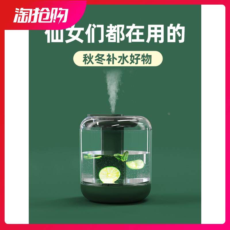 加湿器家用静音卧室大容量孕妇婴儿纯净空气小型香薰喷雾车载空调