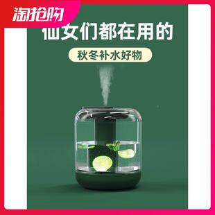 加湿器家用静音卧室大容量孕妇婴儿纯净空气小型香薰喷雾车载空调