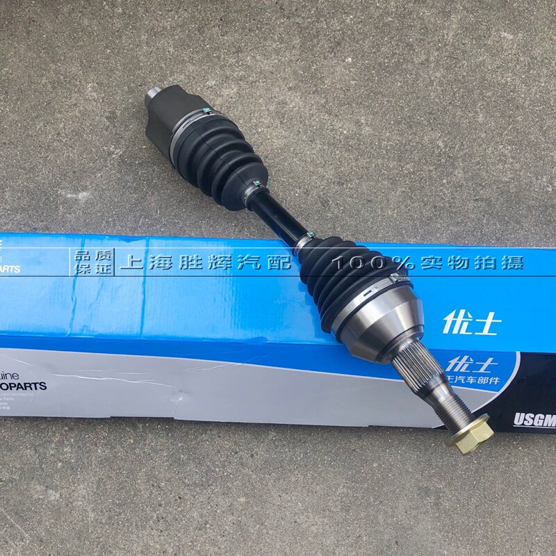 适别克老君威新世纪皇朝GL8 陆尊半轴总成传动轴带球笼内外防尘套