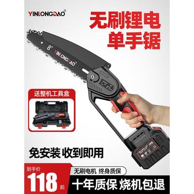 无刷锂电电锯家用小型手持锯柴充电式手电锯户外伐木锯木电动切割