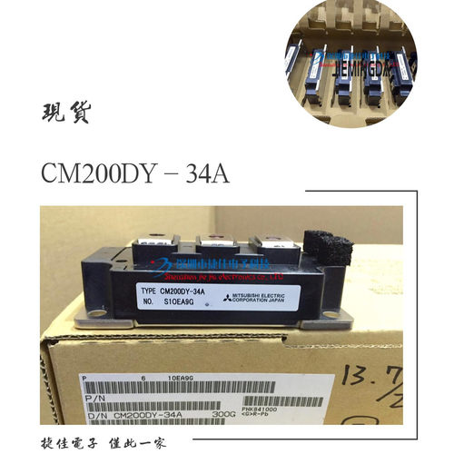 原装CM200DY-34A CM150DY-34A CM100DY-34A CM400DY-34A现货