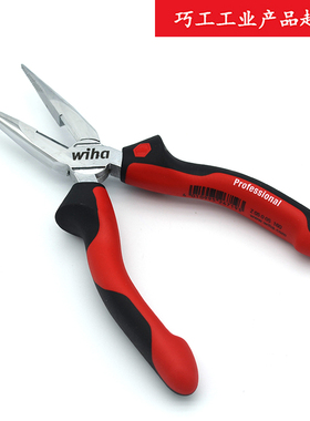 11年老店德国Wiha威汉 Z 0505带刃口6寸160mm表面电镀尖嘴钳26719