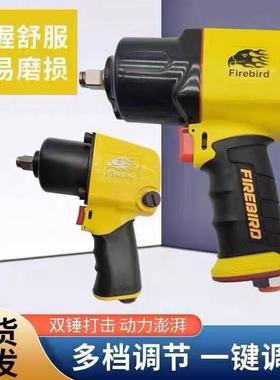 正品全系列火鸟风炮进口材质领先技术大扭力修理流动补胎首选产品