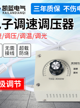 220V调速器风机单相排气扇角磨机无级变速开关调温调压电机控制器