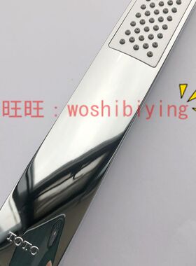 原装 TOTO 淋浴配件 DB147CF 花洒 莲蓬 淋浴喷头 DH102C2V8