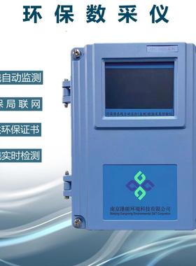 环保数采仪K37数据采集仪博控监测自动港能数据采集传输工程数字