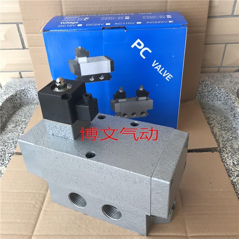 电磁阀K25HD-25 K25HD-20 G1寸DN25 G3/4 DN20 6分换向阀五通