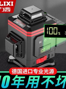 德力西882红外线12线绿光水平仪高精度强光细线蓝光激光自动安平