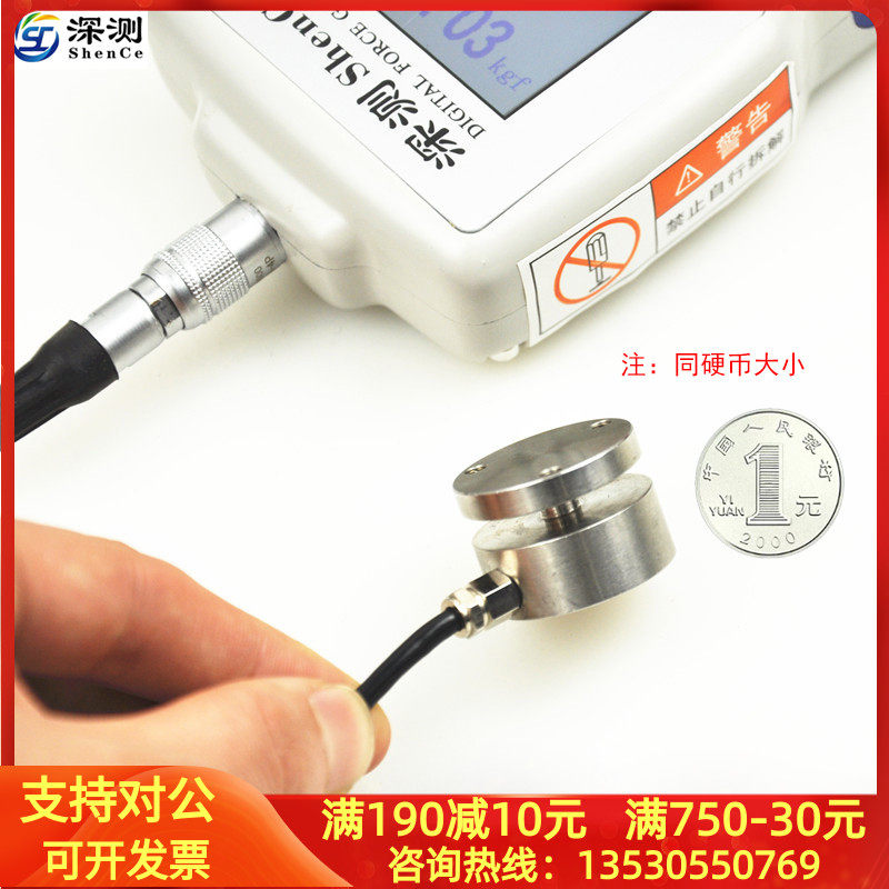 分体式数显压力计高精度测力计测量微型传感器外置电子压力测试仪