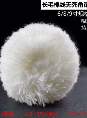 长毛棉线无死角粗毛滚筒刷689寸乳胶漆涂料油漆外墙防水滚刷漆