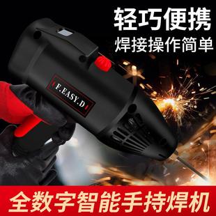 焊机 电焊机家用220v智能电焊机全铜250两用进口芯片全数字手持式