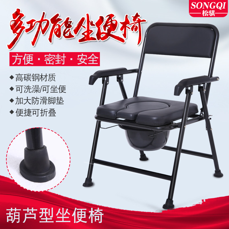 老人坐便椅大便坐便器残疾老年人座便椅可折叠移动马桶坐厕椅家用