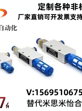 WED21-15/10/20机械手配件真空发生器吸盘真空阀气动cv-10hs/15hs
