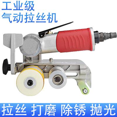 台湾39360气动砂带机不锈钢拉丝机工业级小型手持抛光机打磨机