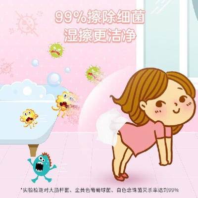 西尼synia 湿厕纸小包便携40片/包洁厕湿巾 如厕擦屁屁清洁卫生厕