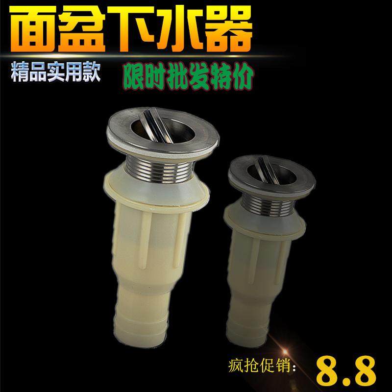 面盆下水器出水翻盖带溢水孔下排口洗手脸盆配件万能胶软管半钢型,厨房电器,其他商用厨电,淘宝优惠券,粉丝福利购,淘宝优惠卷