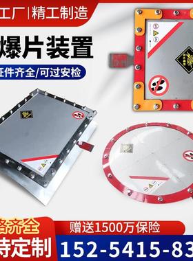 泄爆片装置粉尘不锈钢防爆片管道爆破口泄爆窗平板除尘圆形爆破片