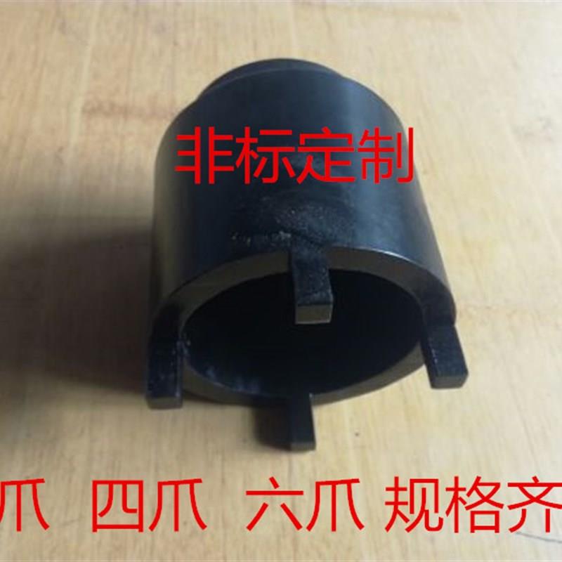 锁母专用套筒气动三爪套筒电动四爪套筒液压风炮套筒圆螺母扳手