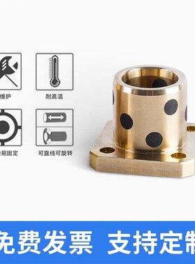 铜合金型无油衬套-方法兰型OLBK-D6-D8-D10-D12-L15-L20-L25-L30