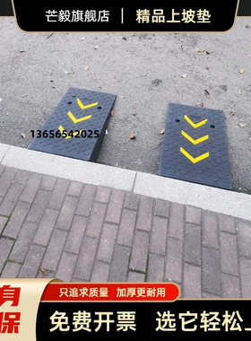 地垫上坡垫饭店用途洗车门口斜坡坡度加厚地台停车整体三角门店坡