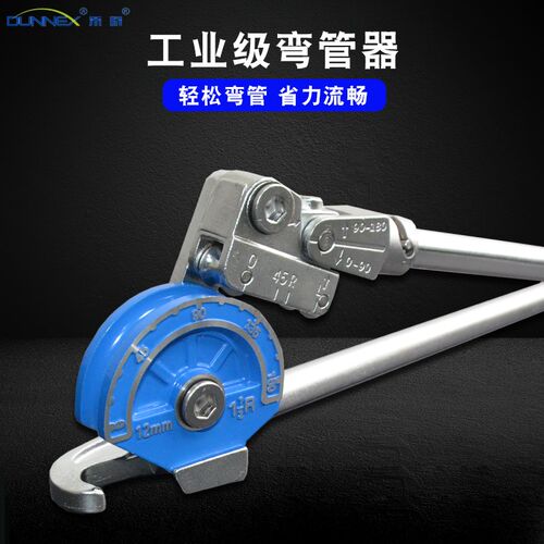 东晓 手动弯管器 专业空调铜管铝管不锈钢折弯器10通用12弯管机