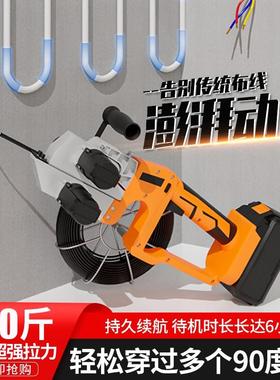 欧登穿线机锂电穿线器全自动电工万能钢丝穿管器电动拉线穿线神器