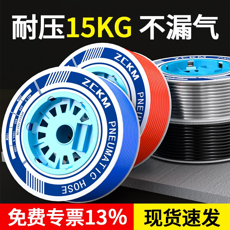 PU气管软管空压机气泵高压气动防爆耐高温透明气源管10/12/6/8mm