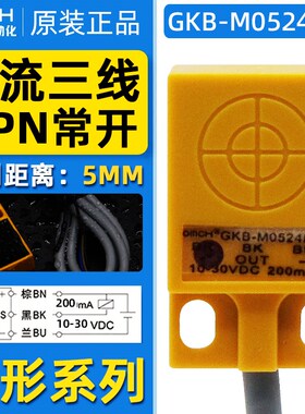 沪工GKB-M0524NA扁型方型接近开关三线NPN常开电感传感器DC10-30V