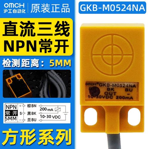 沪工GKB-M0524NA扁型方型接近开关三线NPN常开电感传感器DC10-30V