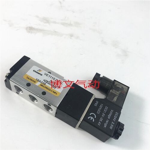 电磁阀VE1110D24L二位五通换向阀DC24V