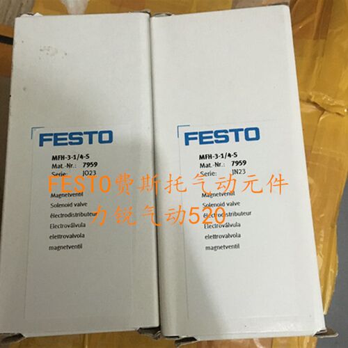原装正品FESTO 电磁阀 MFH-5/3E-3/8-B 19708 现货