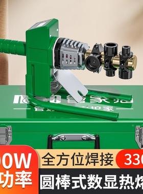 ppr管圆柱热熔器800W热熔机熔接焊机可调温度烫机水管棒式对焊机