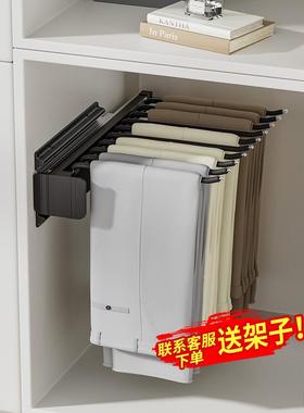 侧装裤架衣柜家用伸缩裤抽推拉多功能抽拉式顶装挂裤子架柜内五金