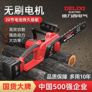 万能锯柴树神器 德力西电气电锯家用小型手持锂电池伐木锯充电动式