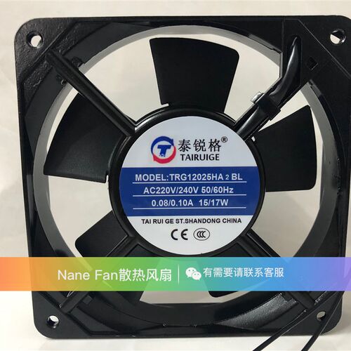 泰锐格TRG12025HA2SL/BL 220V0.08/0.10A 15/17W KTV机柜散热风扇