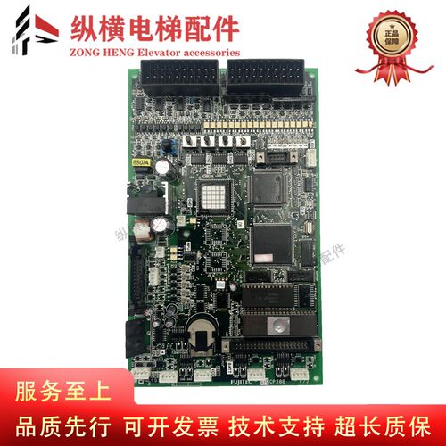 富士达电梯主板CP28B/CP38A/CP38B/CP38C 电梯配件C1C CP28B 原装