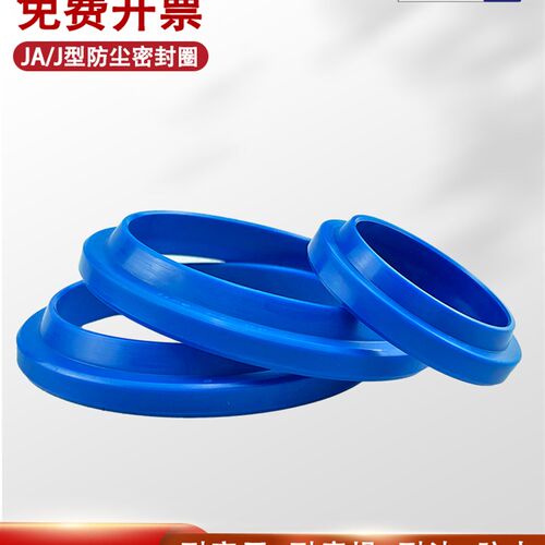 j型防尘圈360/380/400/420*378/398/418/438*9/14
