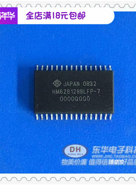 HM628128B IC集成块 HM628128BLFP-7 贴片 SOP32封装M5M51008CP