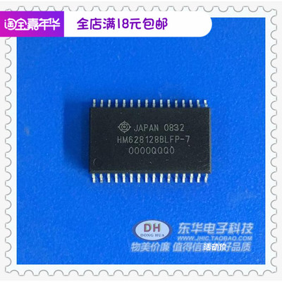 HM628128B IC集成块 HM628128BLFP-7 贴片 SOP32封装M5M51008CP